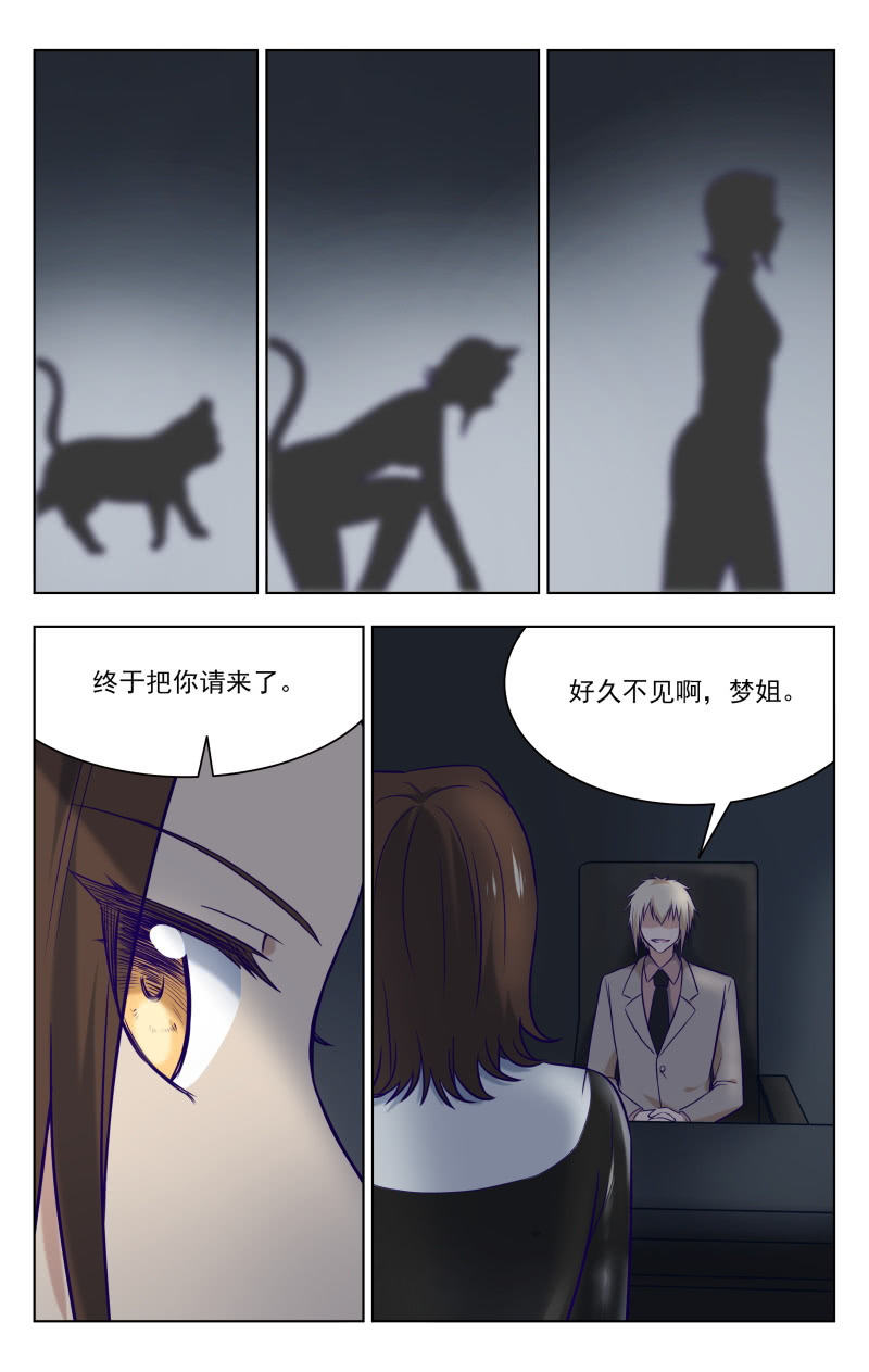 迟到的礼物9