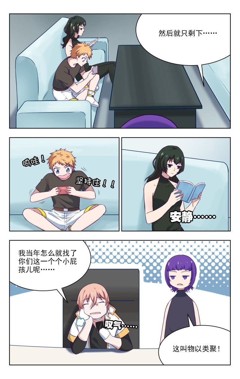 35中8