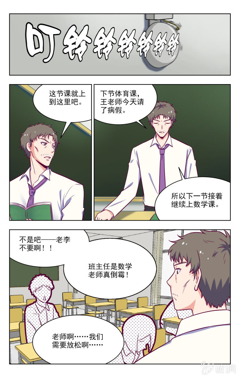 完结15