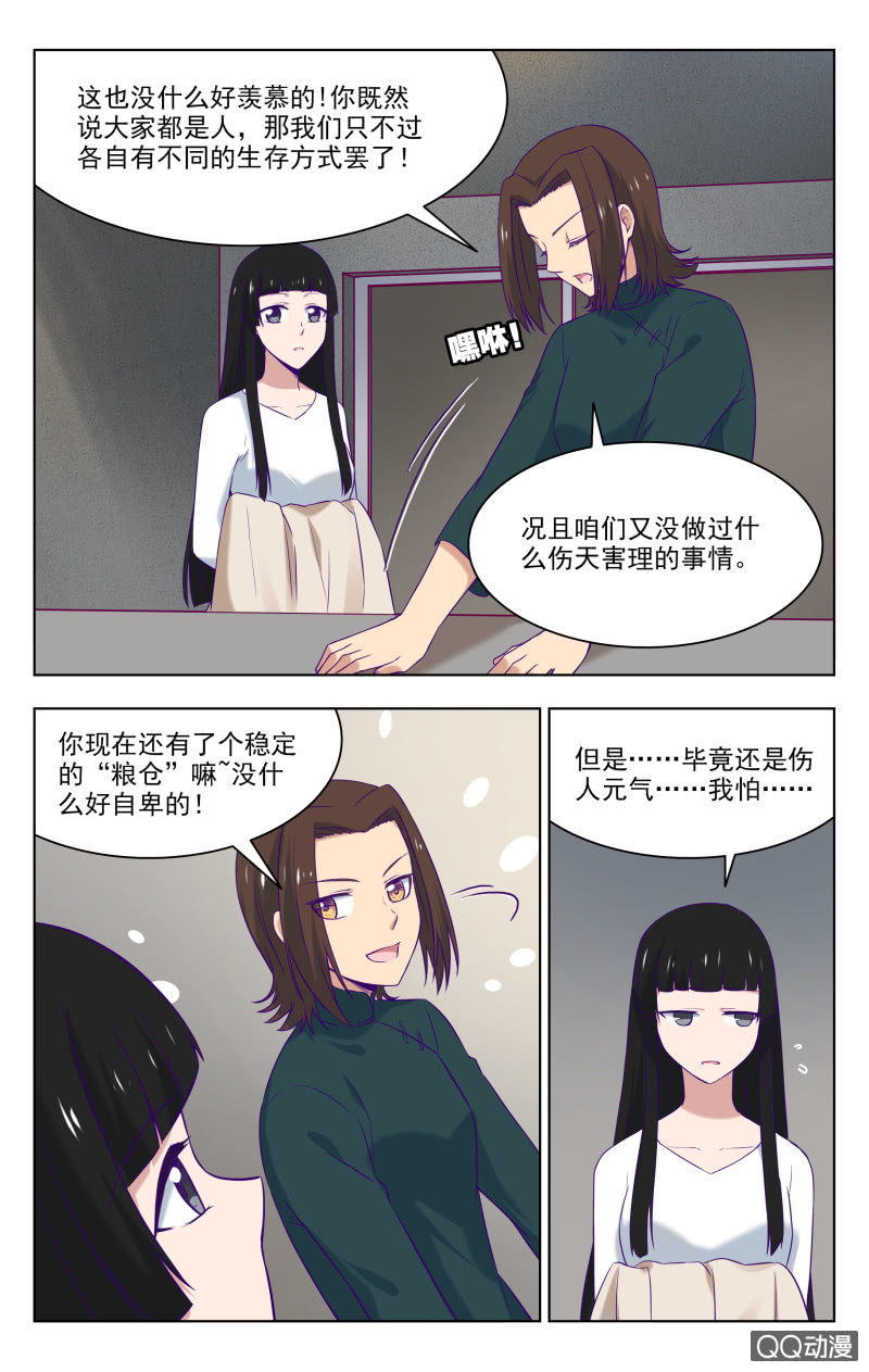 34下4