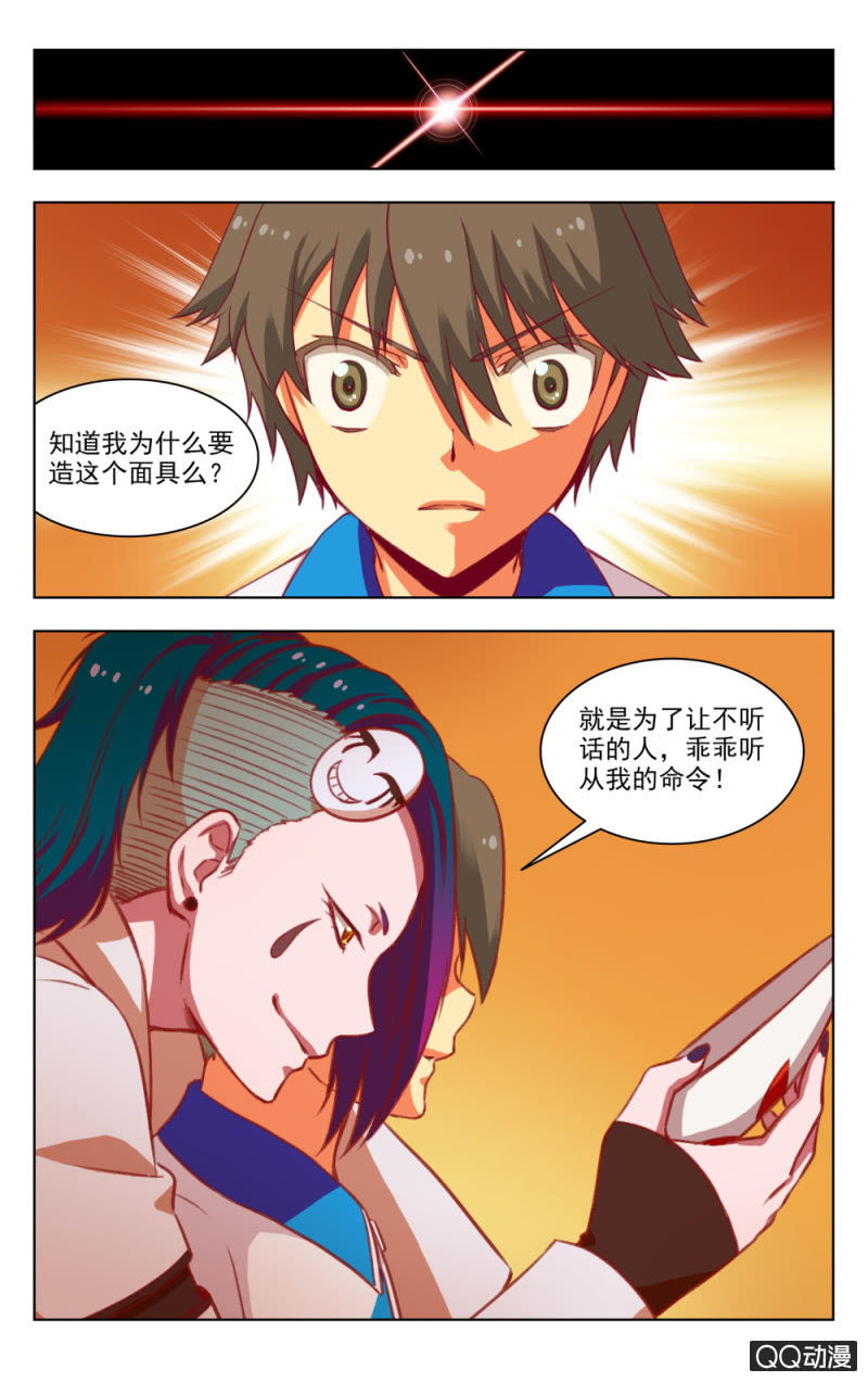 240