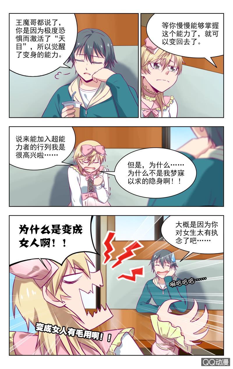 30下4