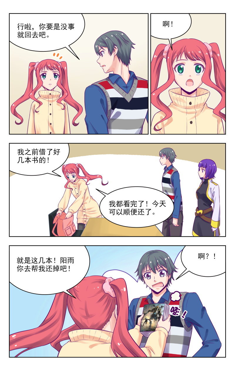 买犊还书2
