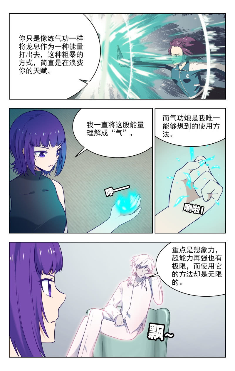 36中3