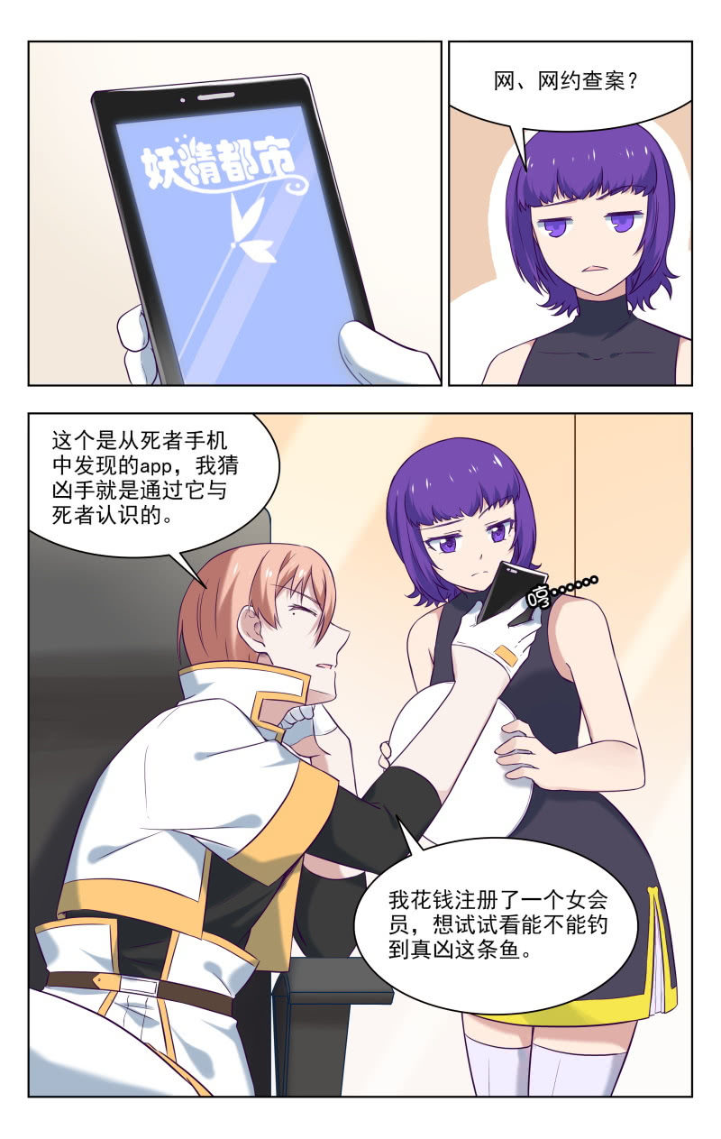 35中3