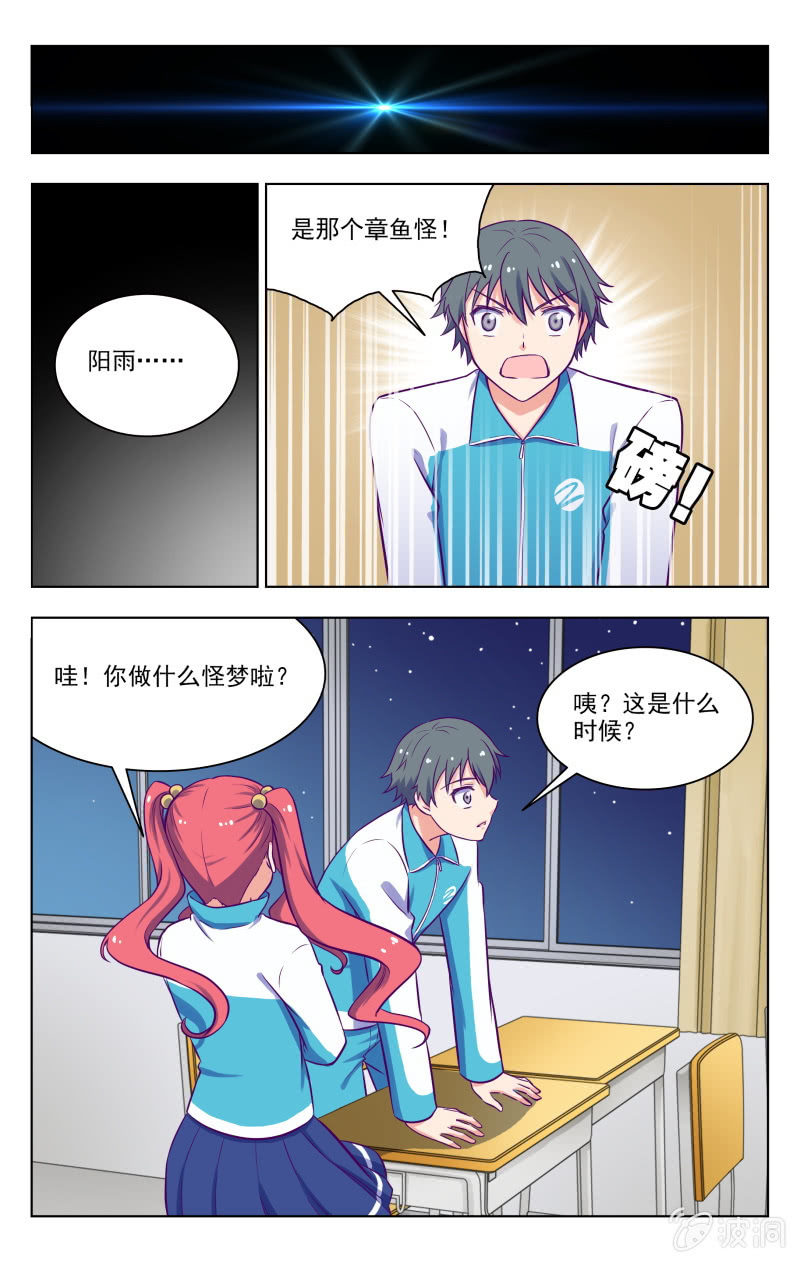 完结27