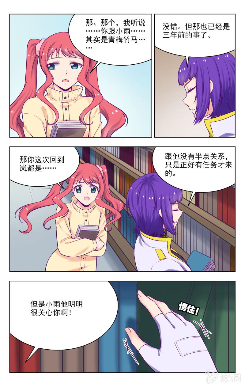 完结1