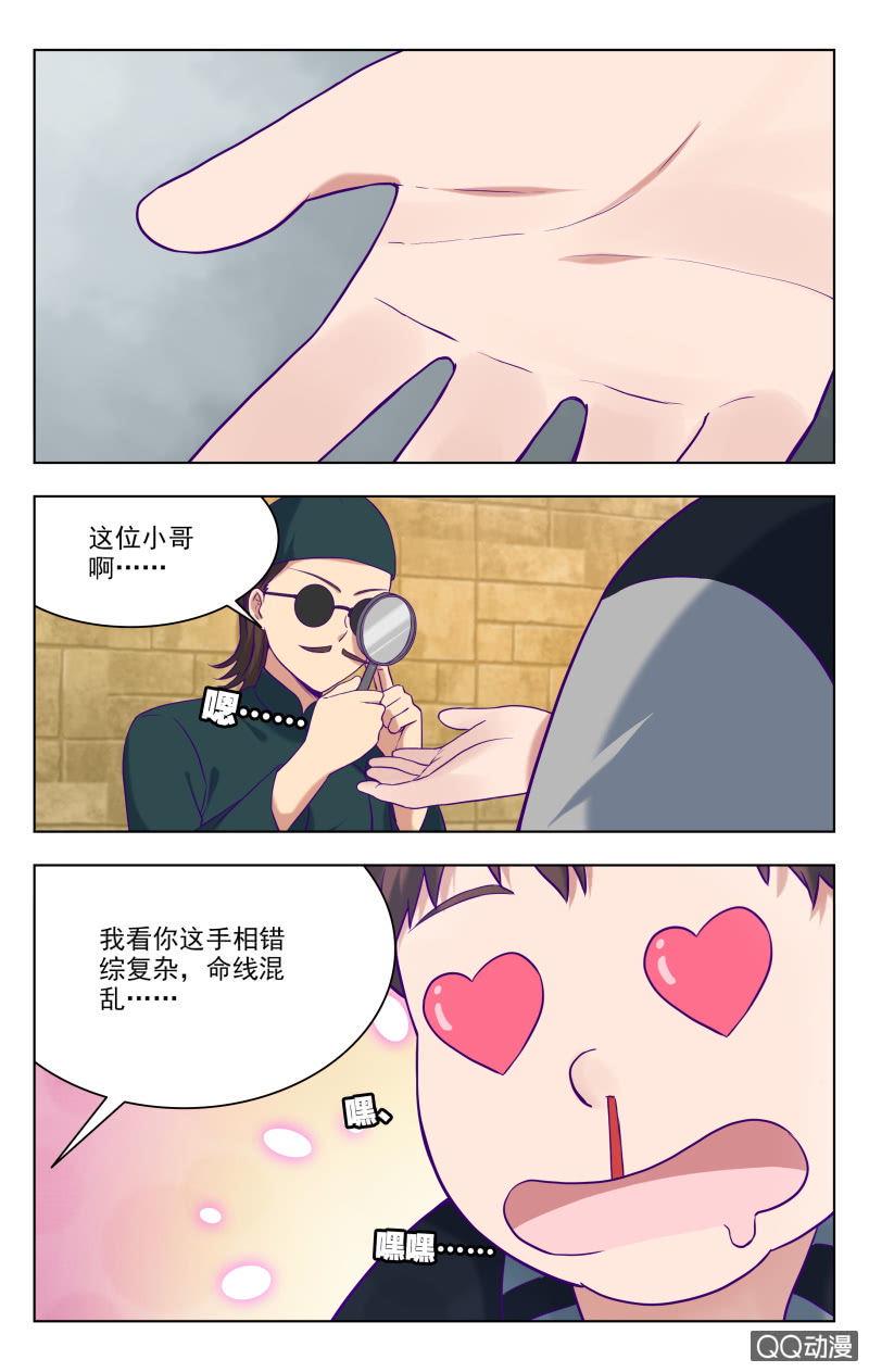 34上0