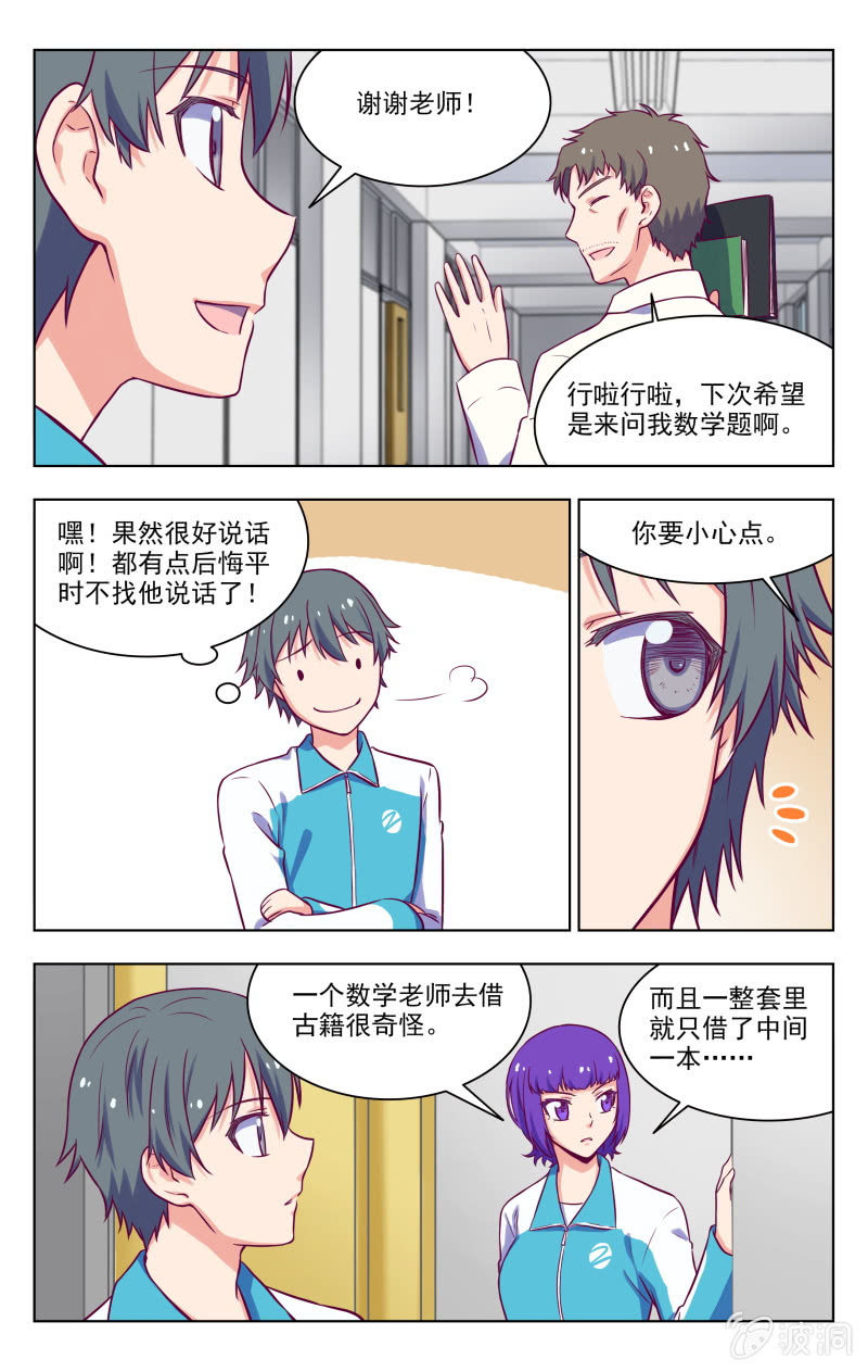 完结19