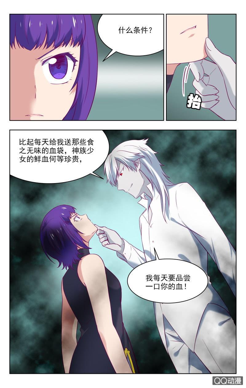 35上8
