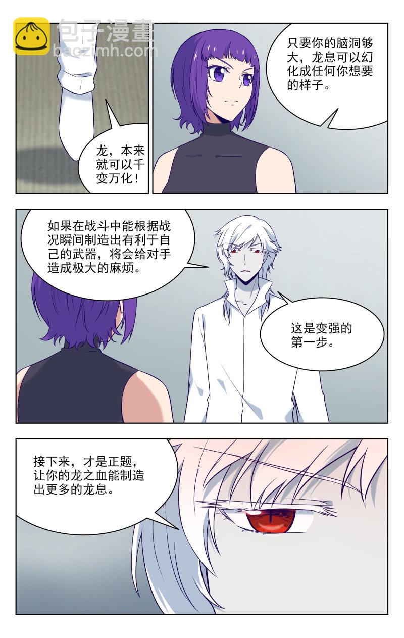 36中8