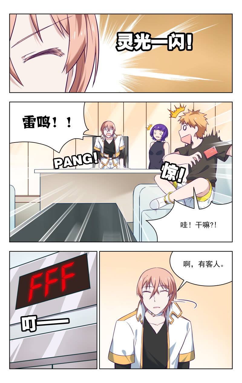 35中10