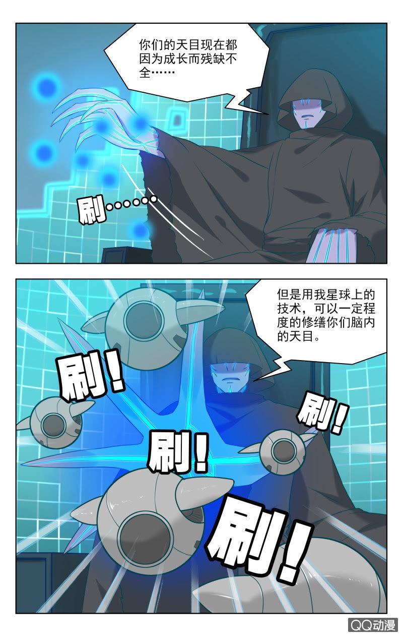 33下5