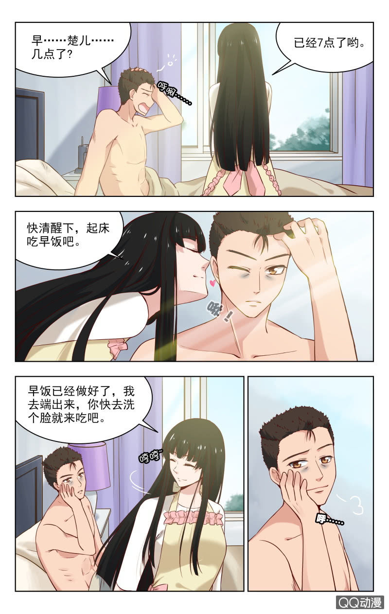 30上3