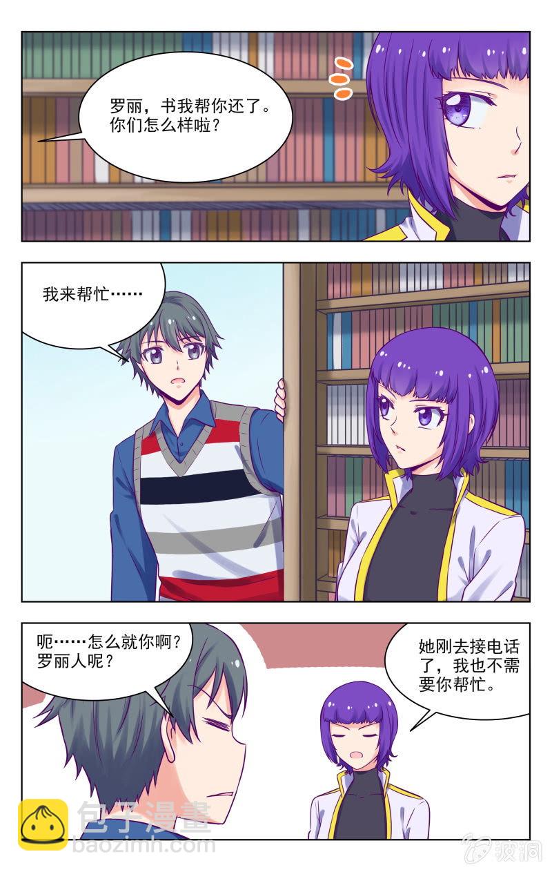 完结8
