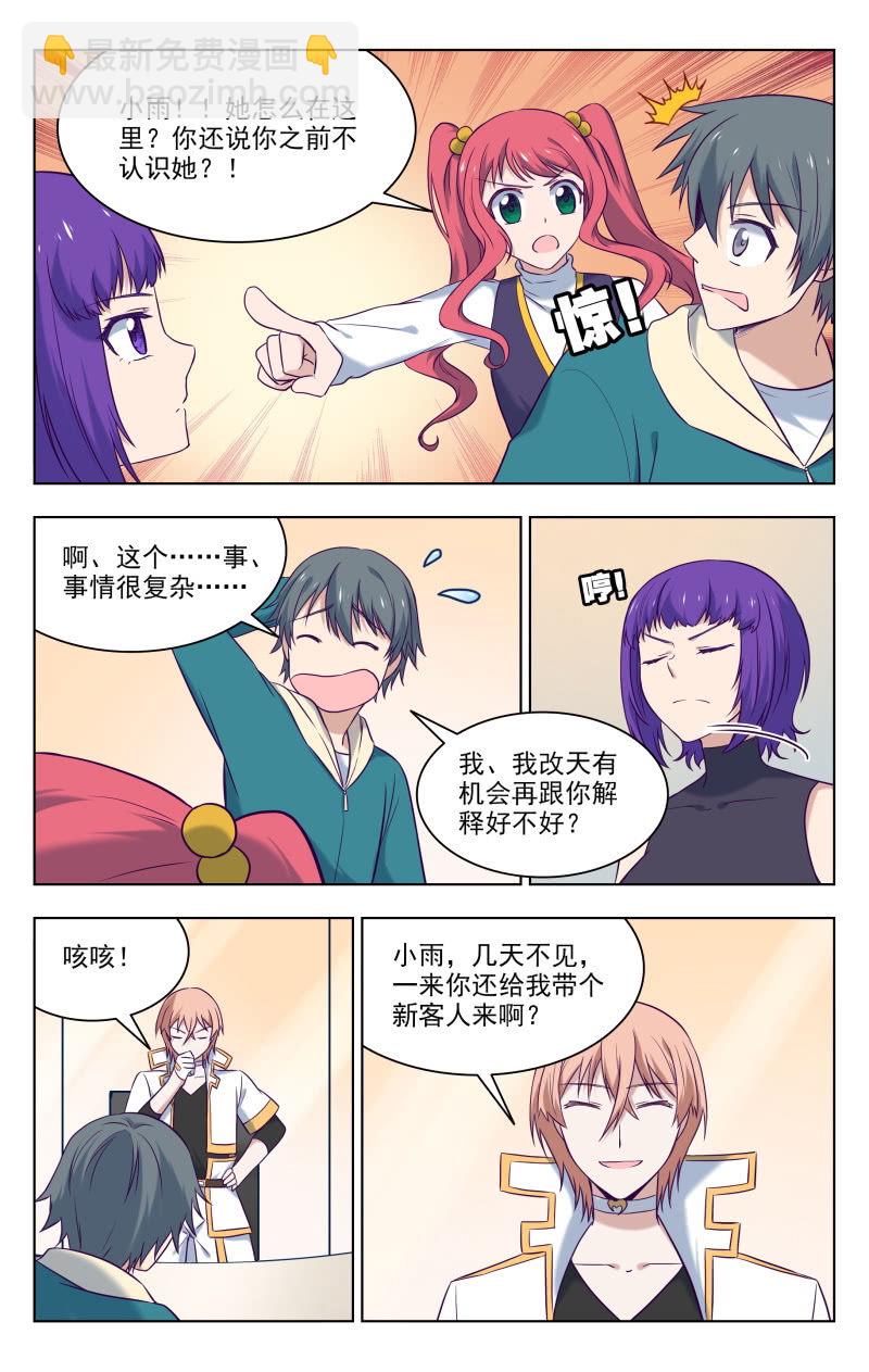 35下1