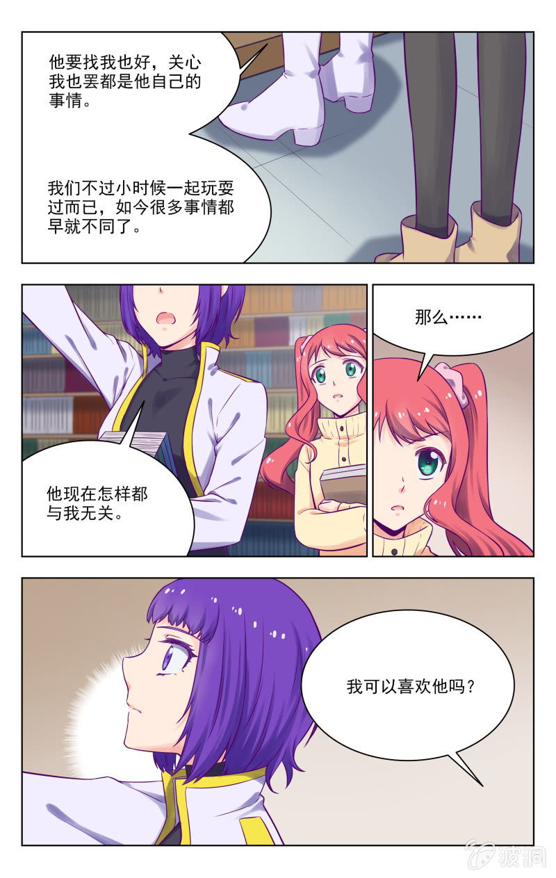 完结3