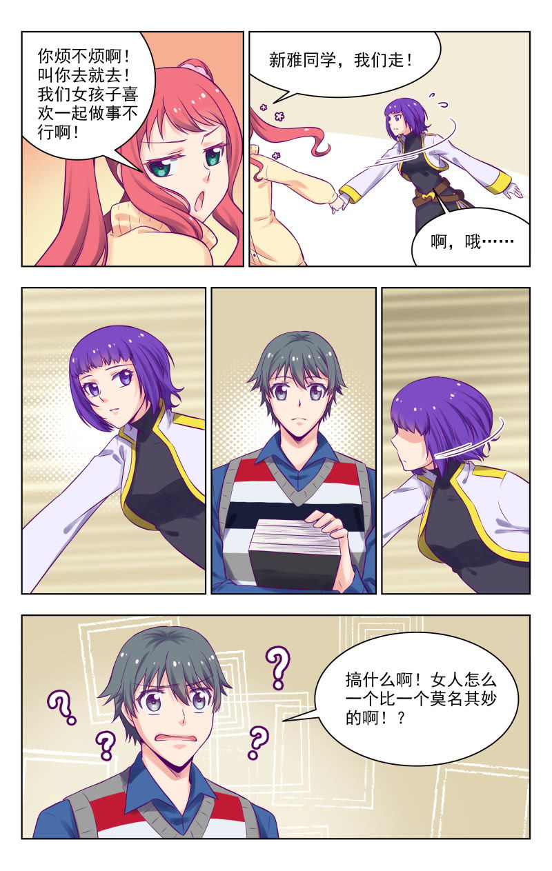 买犊还书4