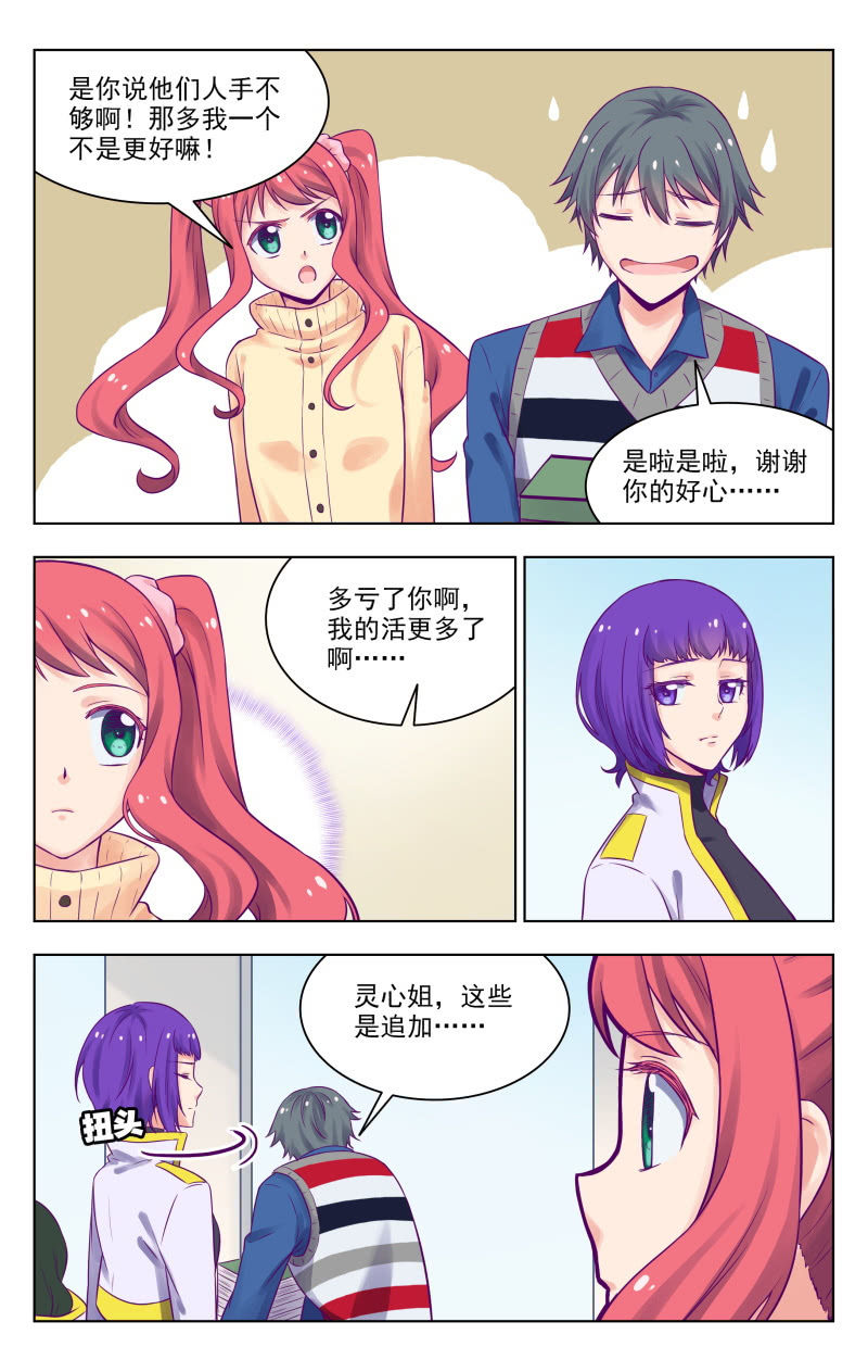 买犊还书1