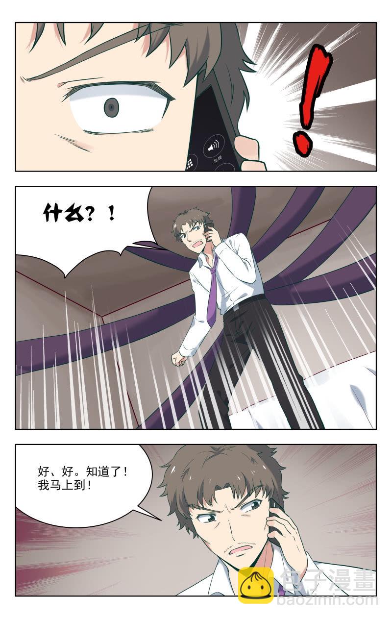 35下7