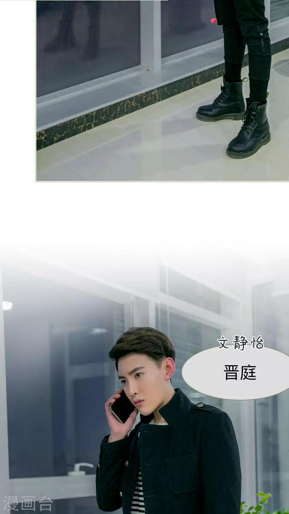 第31话3