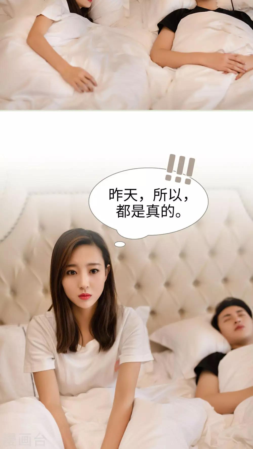 第24话3