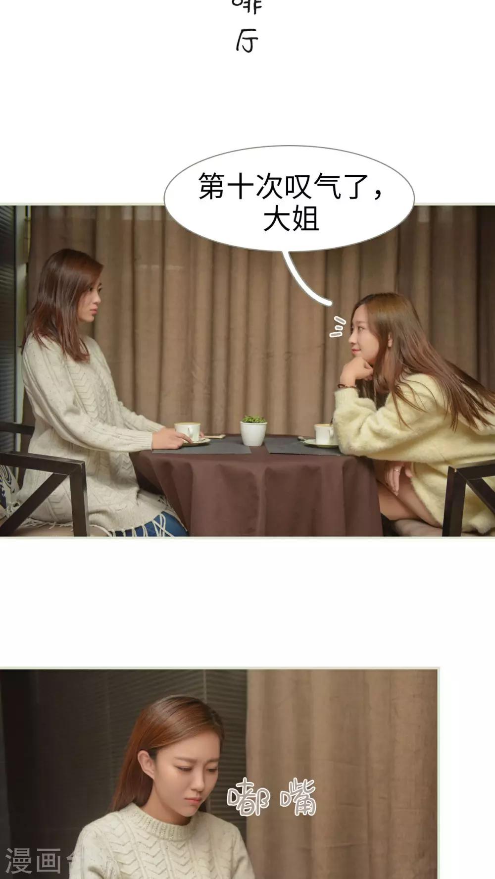 第17话1