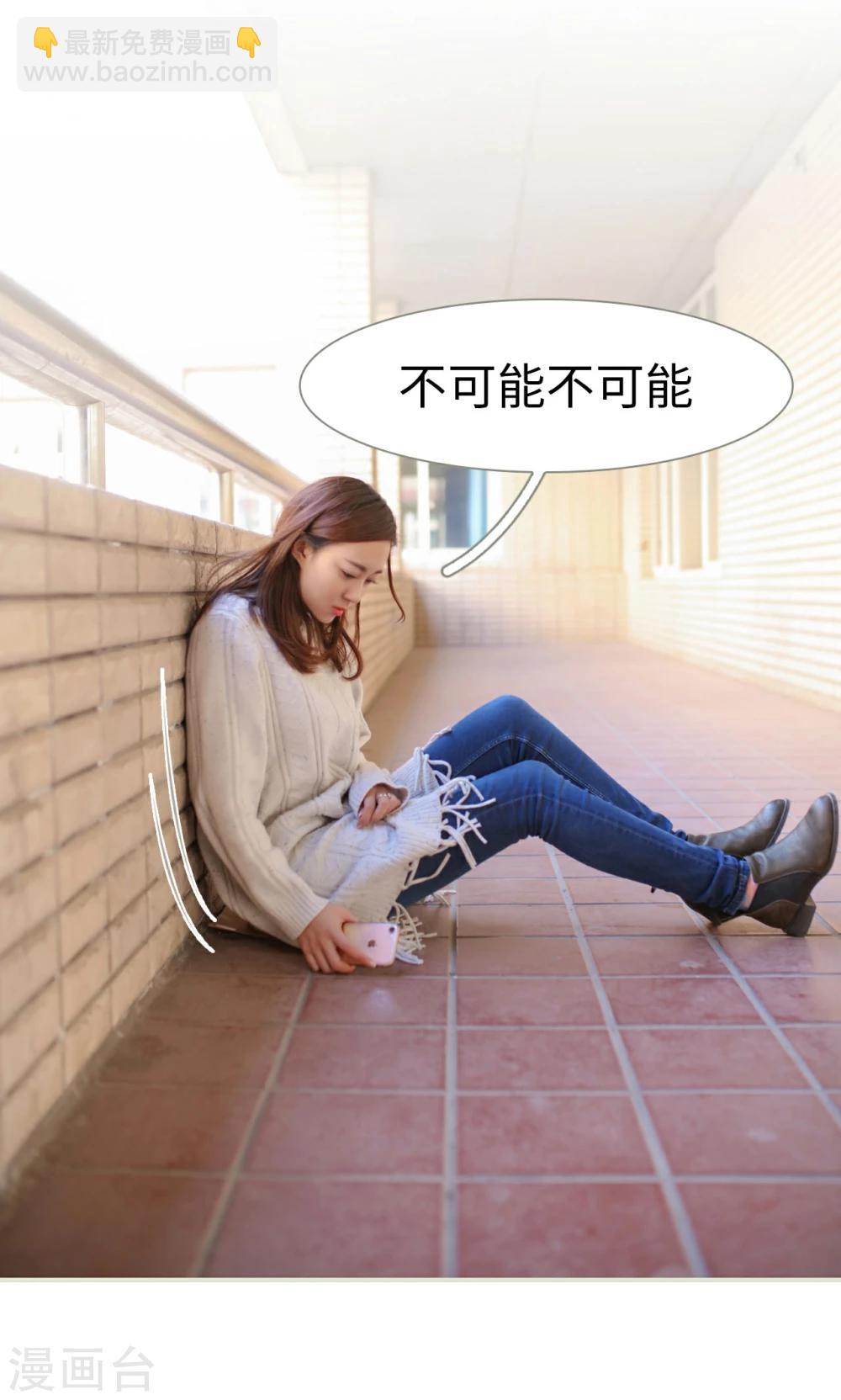 第38话14