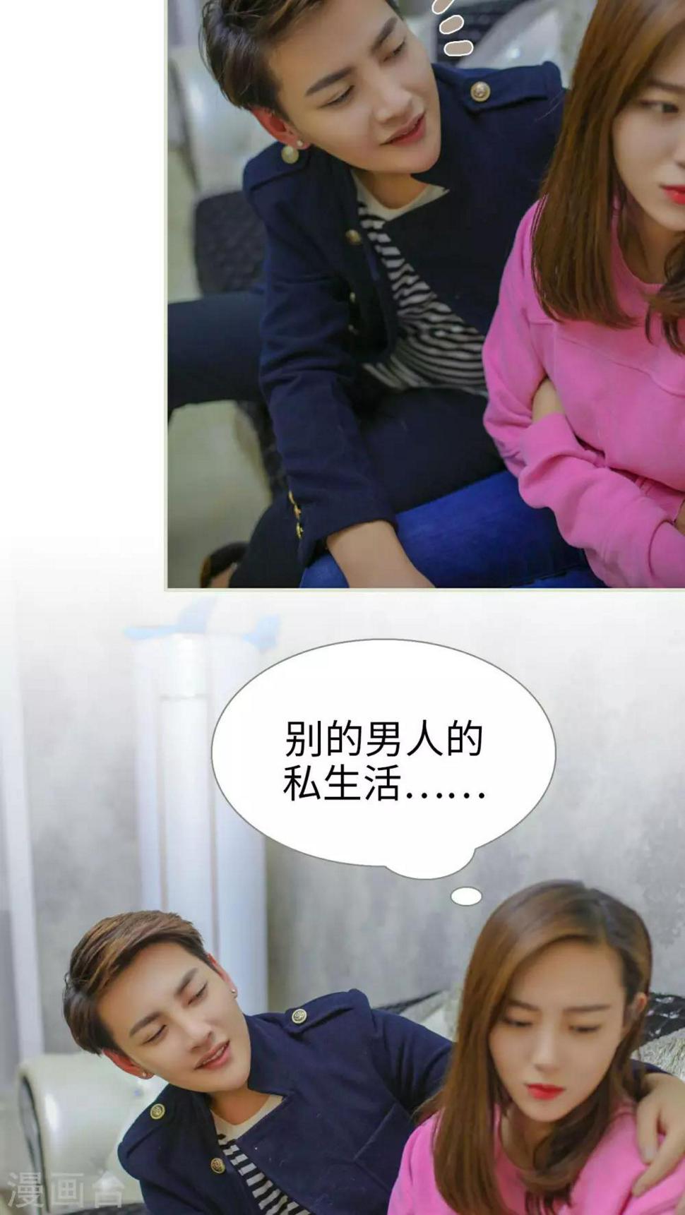 第31话16
