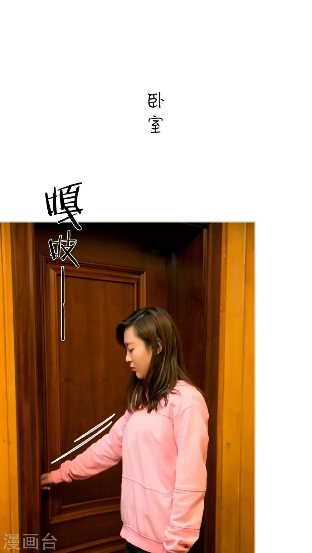 第27话3