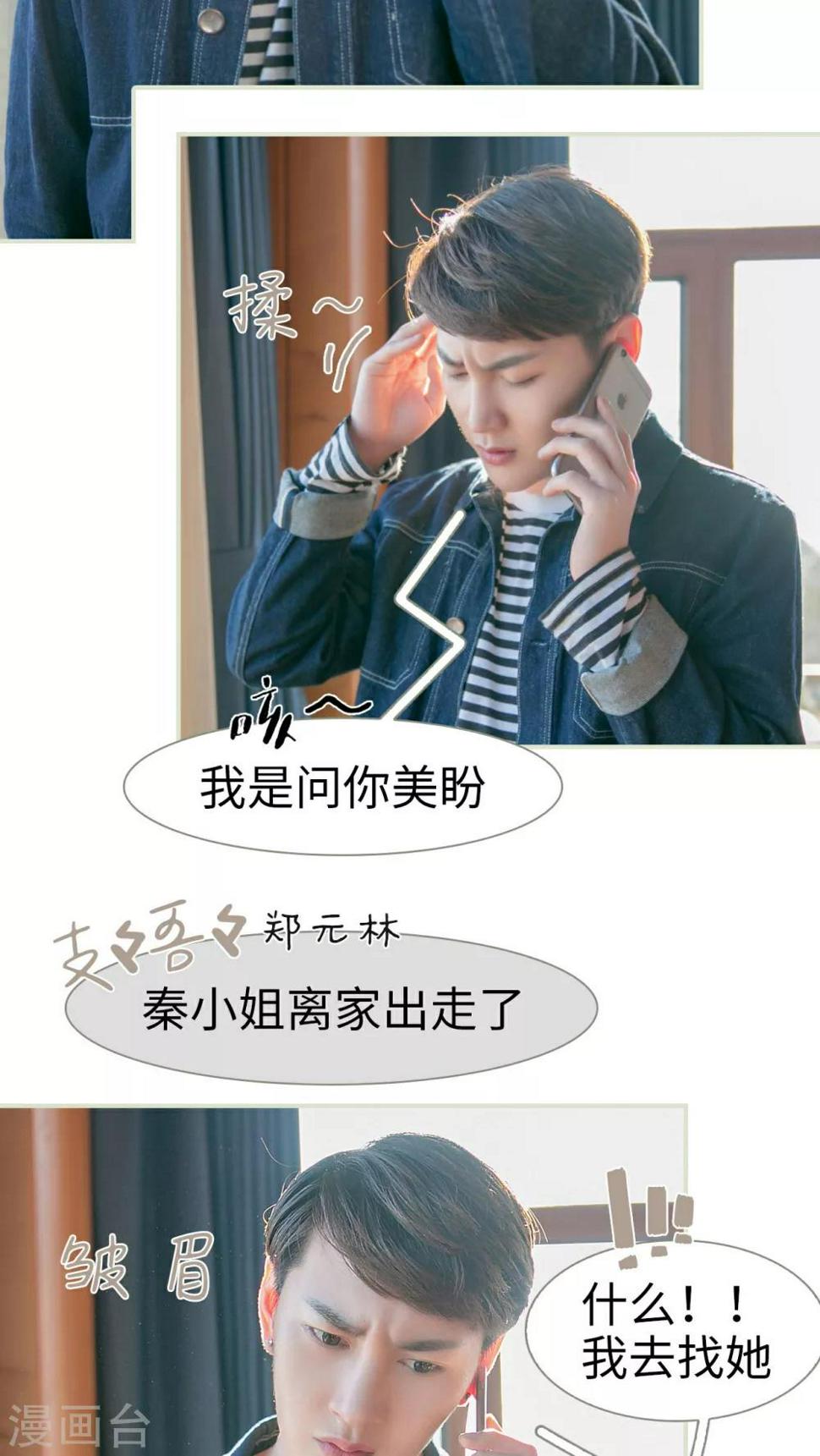 第11话3