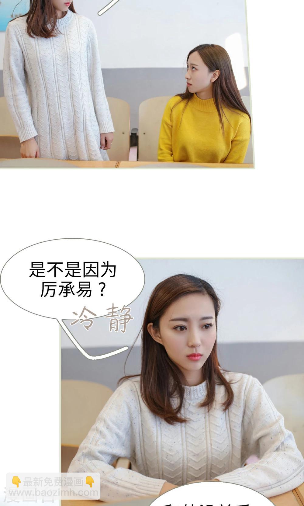 第38话6