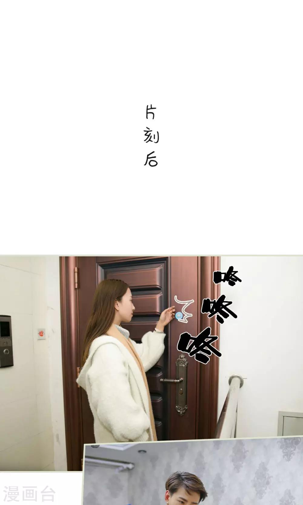 第45话9