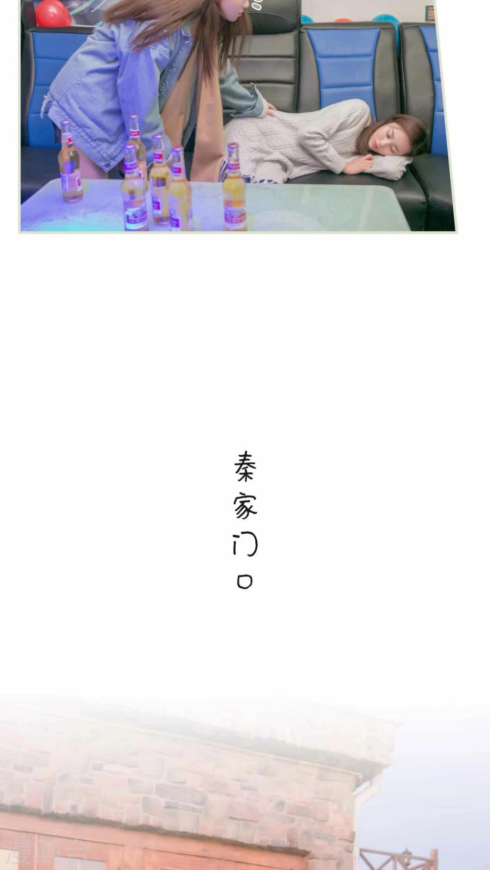 第34话4