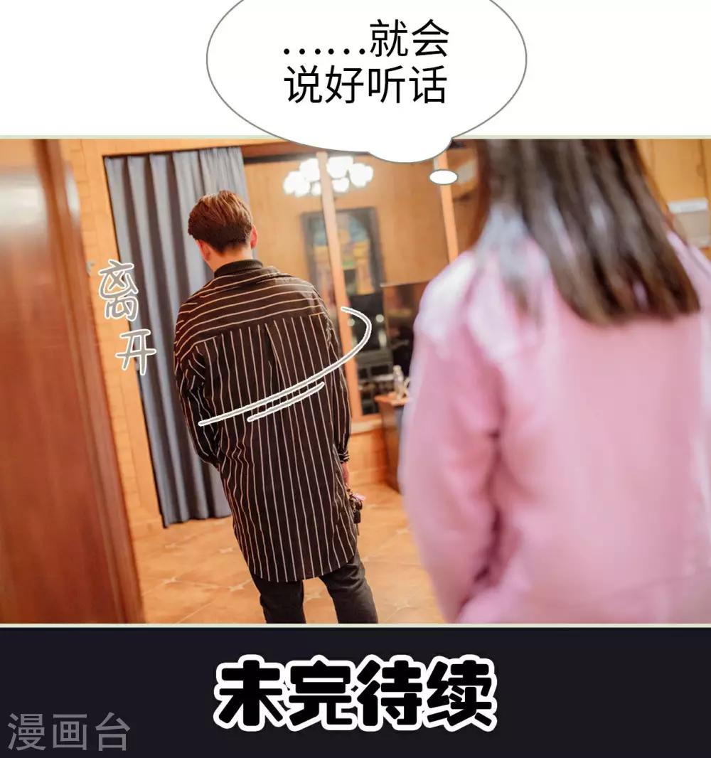 第18话19