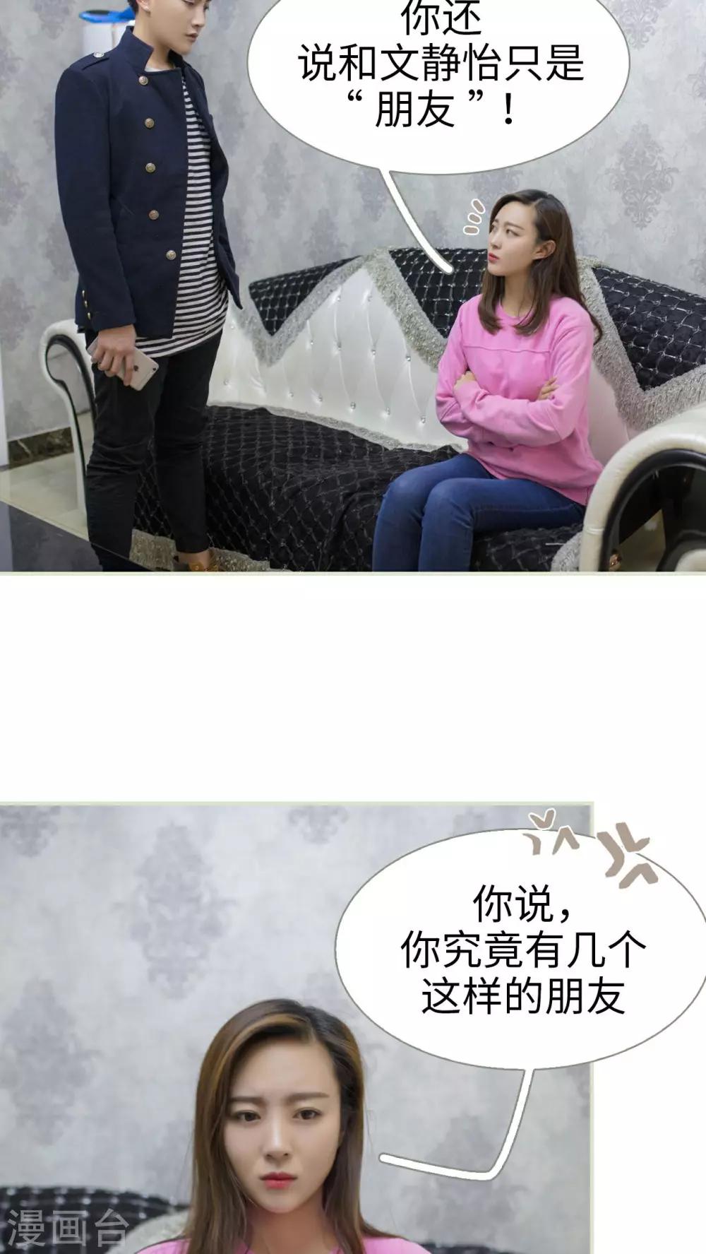 第31话12