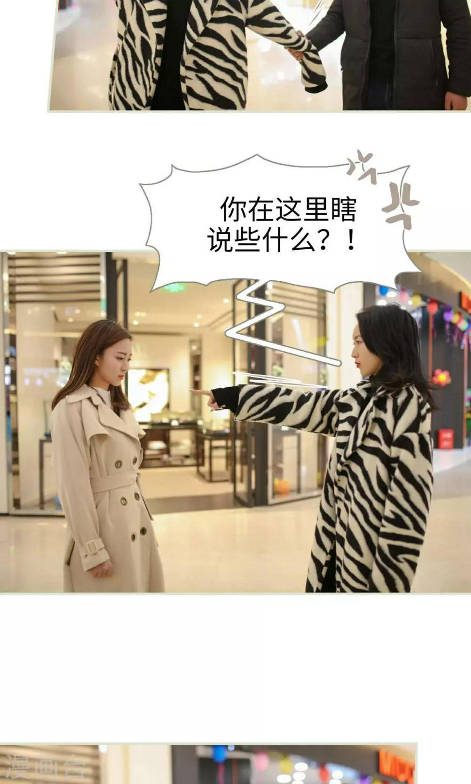 第37话12