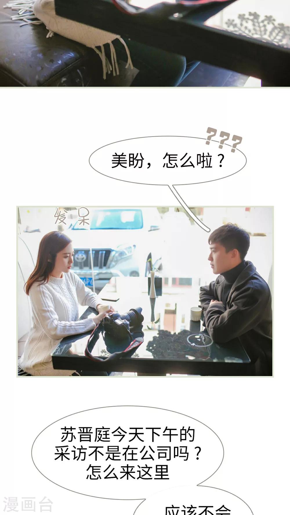第6话5