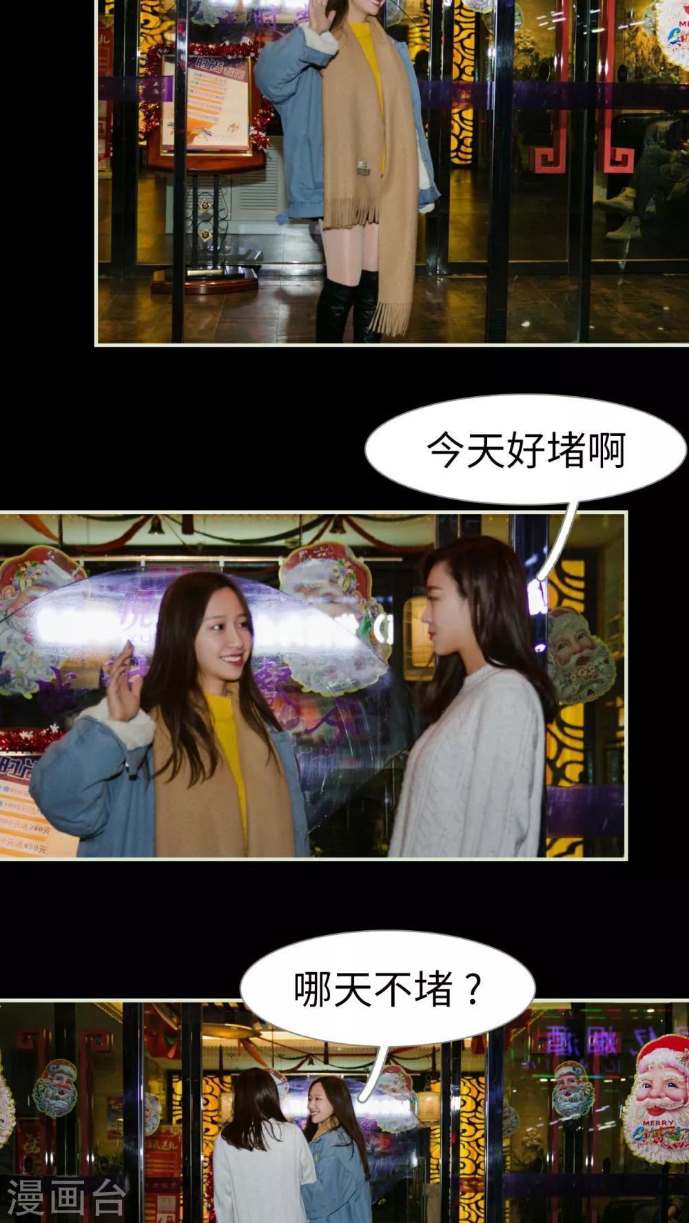 第8话11