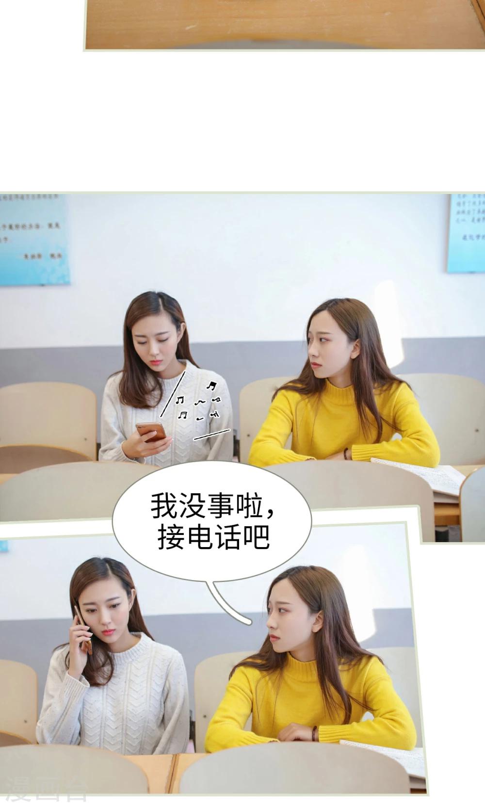 第38话8