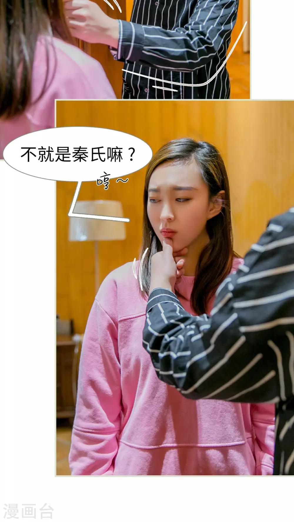 第18话13