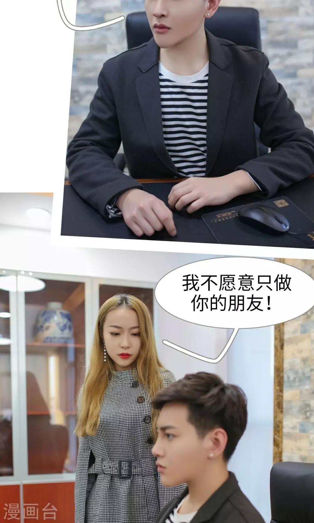 第44话15