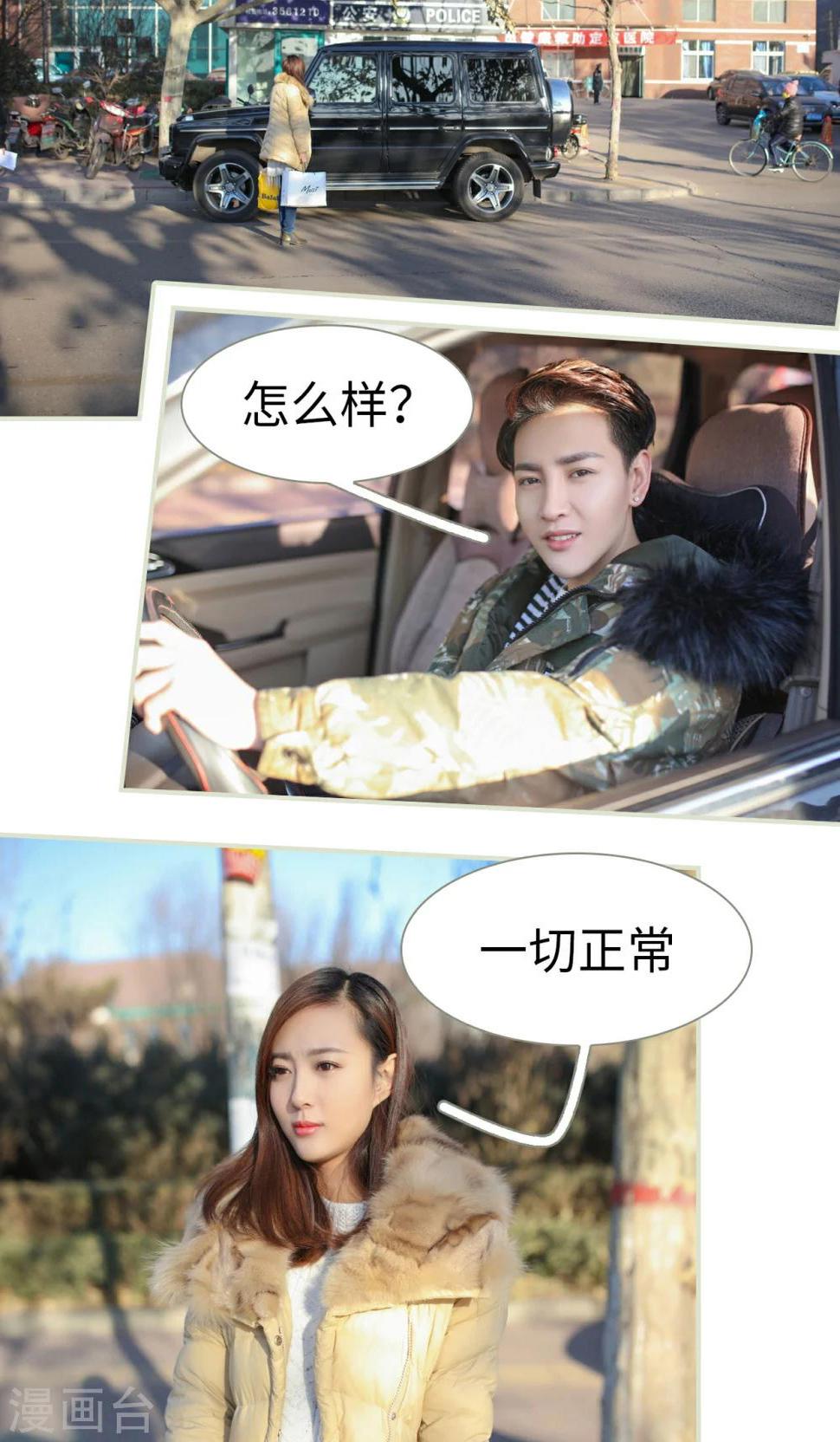 最终话2