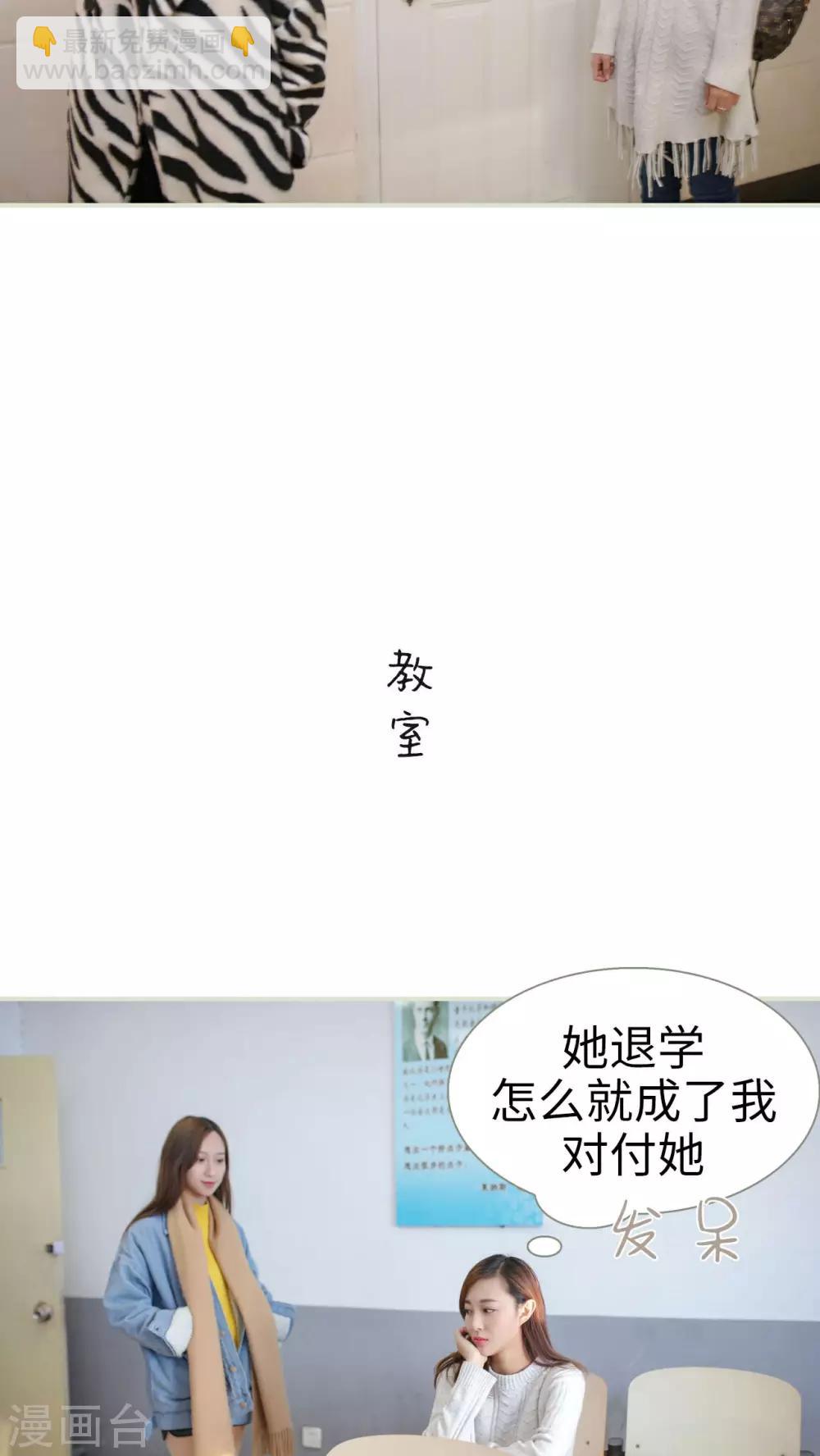 第28话8