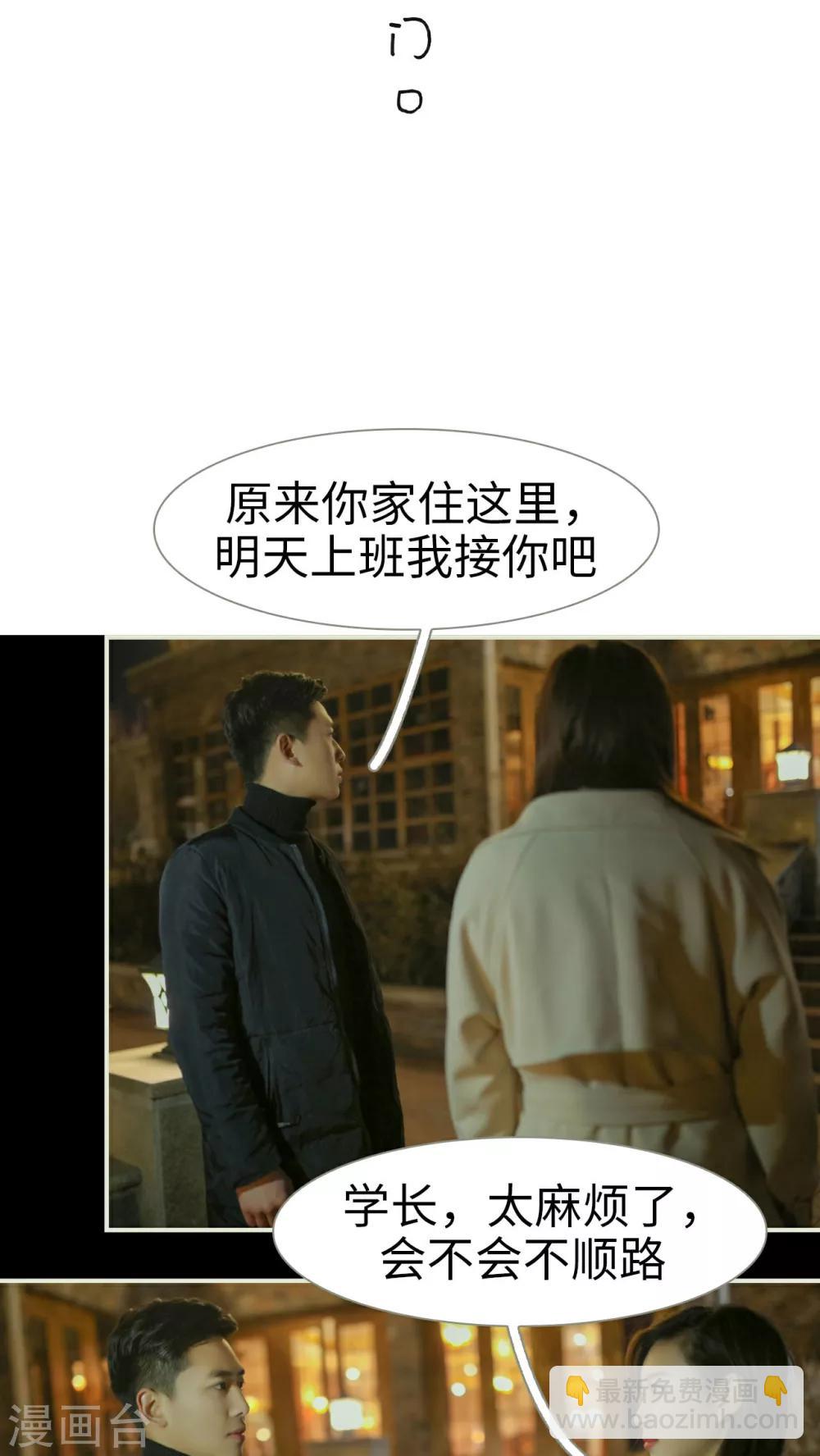 第4话14
