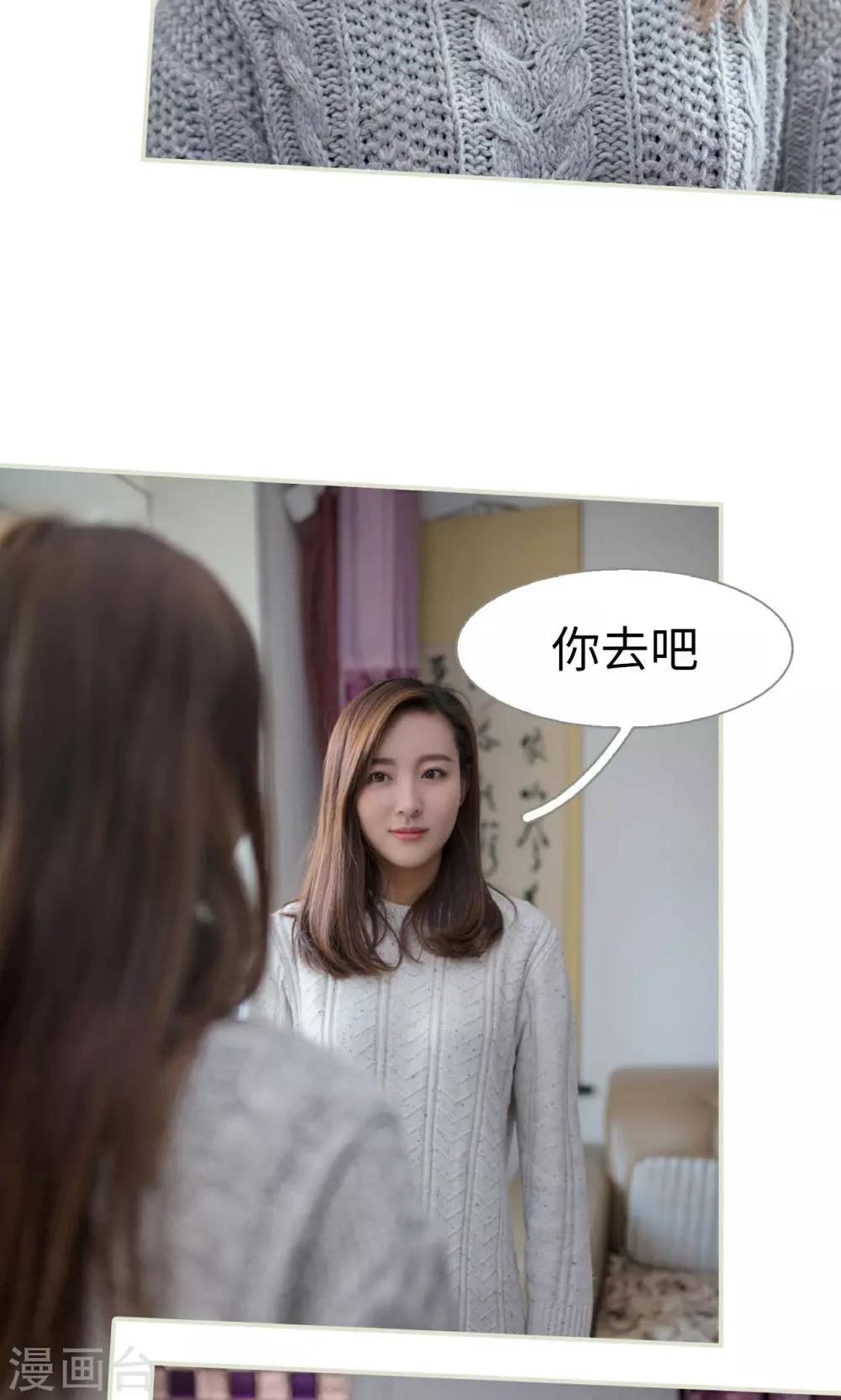 第47话13