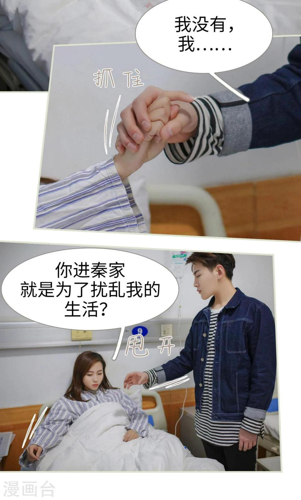 第41话14