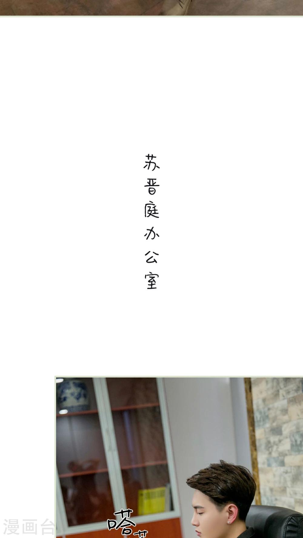 第21话8