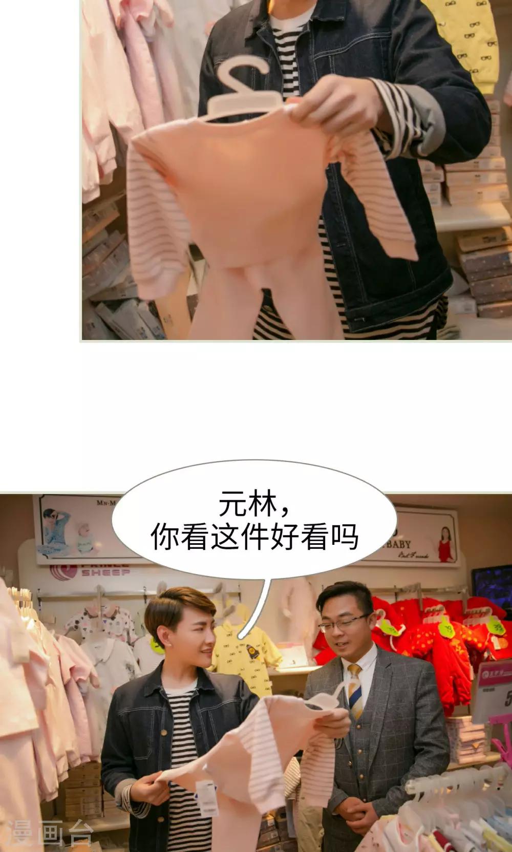 第49话3