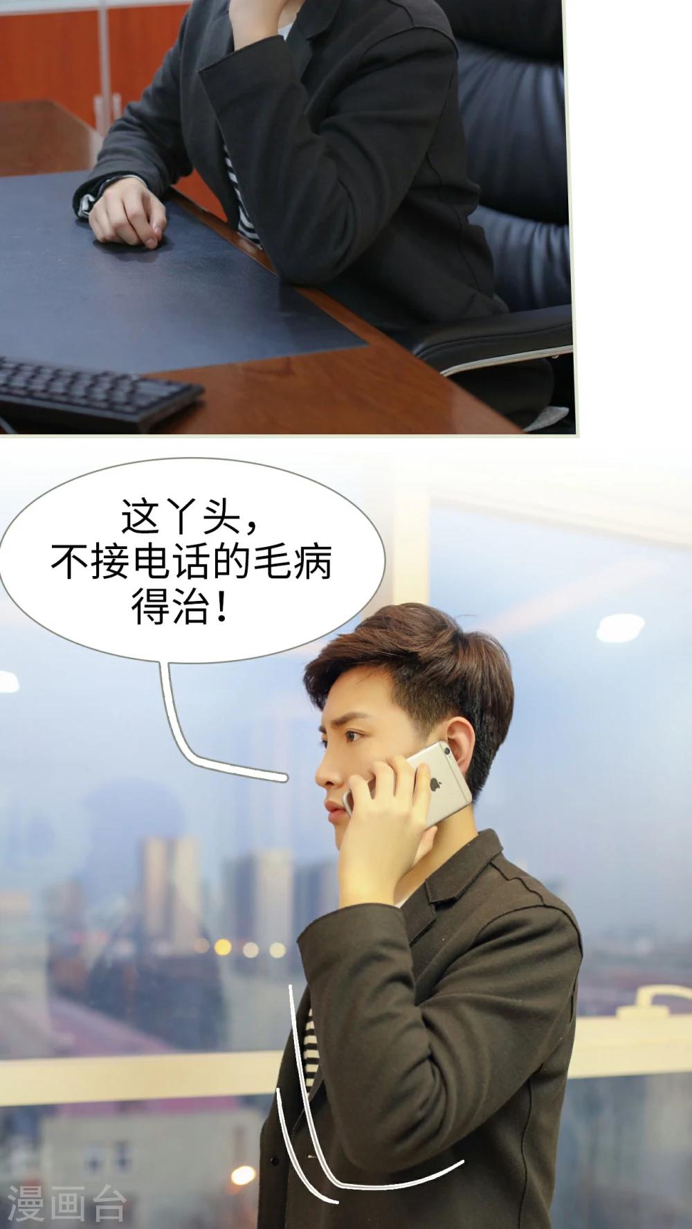 第21话17